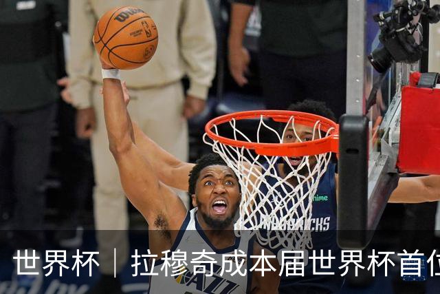 世界杯｜拉穆奇成本届世界杯首位下课主帅 勒纳尔接过突尼斯教鞭