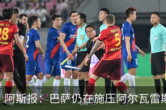 阿斯报：巴萨仍在施压阿尔瓦雷斯转会 皇马1.5亿欧元报价已被拒